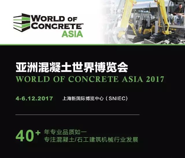 World of Concrete Asia